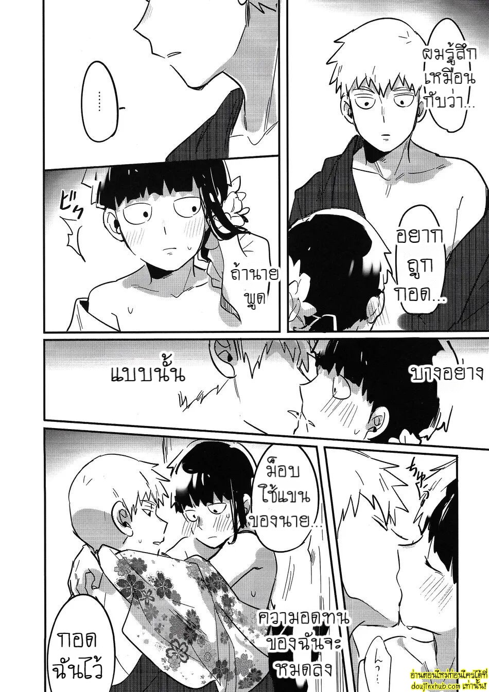 ดอกไม้ไฟแสนงดงาม-34